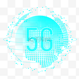 科技感符号图片_5g光效信息网创意全球符号