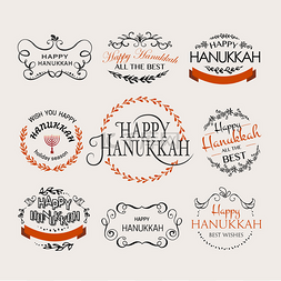 Happy Hanukkah logotype, badge and icon typog