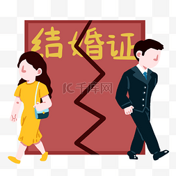 夫妻相见图片_开庭夫妻离婚