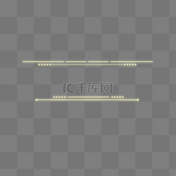 灯光分隔线图片_科技风发光装饰线条分隔线
