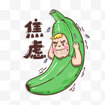 焦虑图片-焦虑素材-焦虑模板图片下载-千库网