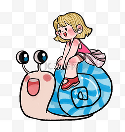 骑蜗牛图片_女孩骑蜗牛