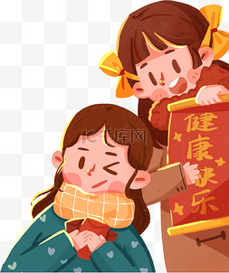 新年女孩红包送祝福拜年健康快乐