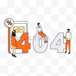 创意线描404人物插画装饰