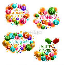 维生素补充剂图片_用于健康生活和膳食补充剂包装设