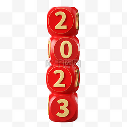 3D立体2023年红色金色方块骰子筛子