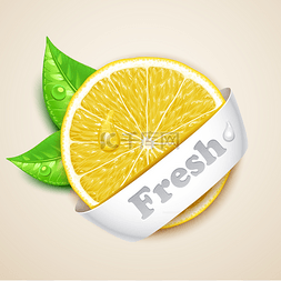 柑橘图标图片_鲜柠檬