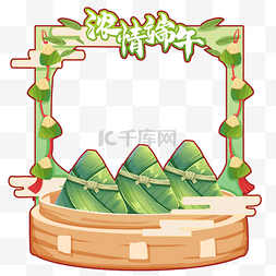 传统节日主题图片_国潮端午端午节一笼粽子拍照框