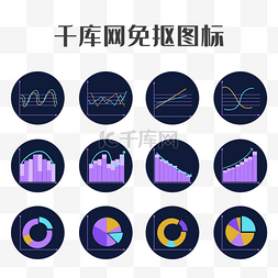 总结报告图片_深色商务数据分析图标套图