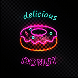 美味的甜甜圈图片_发光的霓虹灯横幅与非常美味的甜
