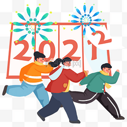 2022新年跨年夜奔跑跨越旧年