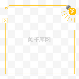 灯泡创意图图片_年终新媒体灯泡边框