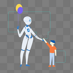 机器人领孩子