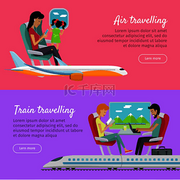 飞机上的横幅图片_设置了航空旅行和火车旅行的横幅