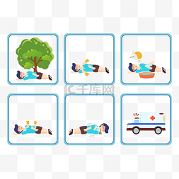 救护车调度图片_中暑急救六步骤图标