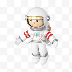 3DC4D立体宇航员