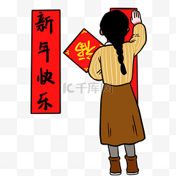 中国传统年画素材图片_新年贴春联挂年画女孩习俗人物