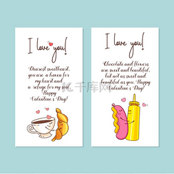 咖啡装饰小图标图片_小明信片关于爱情的矢量贺卡与天
