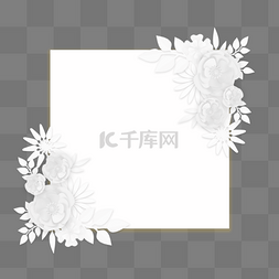 邀请函矩形边框图片_剪纸花卉婚礼矩形边框