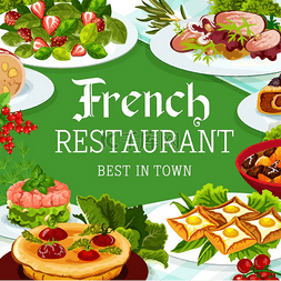 美食沙拉美食海报图片_法国美食矢量法国餐牛肉和猪肉火