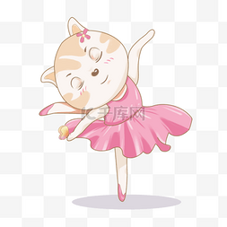 可爱卡通小猫跳芭蕾舞