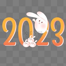 兔年吉祥兔年大吉图片_2023兔年兔子