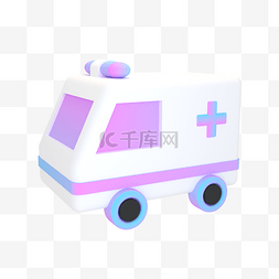 3DC4D立体医疗急救救护车