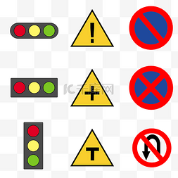 交通道路标志图片_交通指示牌路牌