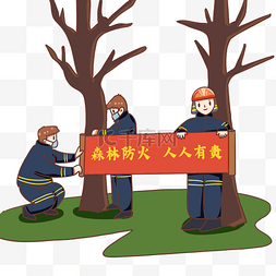 森林防火海报背景图片_清明清明节祭祀预防森林防火灾