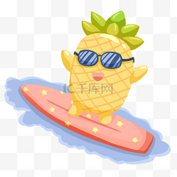 卡通冲浪冲浪图片_夏季可爱冲浪水果菠萝