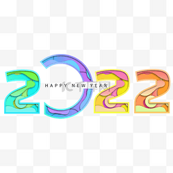 2022创意字体图片_剪纸风格艺术字2022
