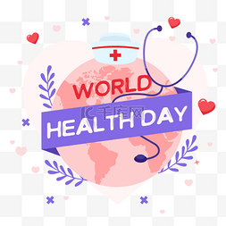 世界卫生日紫色听诊器护士帽粉红