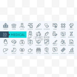 医学和健康符号-最小的细线网络