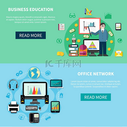 商务教育矢量图标图片_办公网络和商业教育横幅两条带有