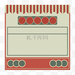 复古海报风图片_复古港式主题边框