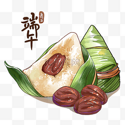 水彩粽子图片_端午端午节红枣水彩粽子