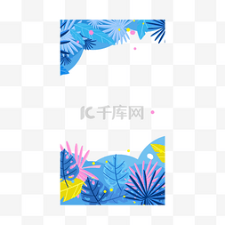 扇形树叶图片_蓝色扇形花卉叶子抽象夏季边框
