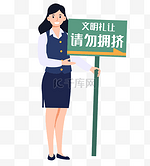 旅游导游安全提示牌