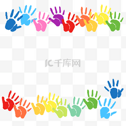 手掌叠手掌图片_六一儿童节快乐手掌油漆彩色边框