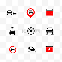 50修车图片_交通工具汽车维修图标logo套图