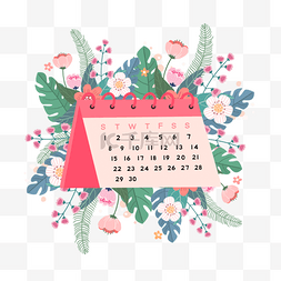 春季卡通树叶彩色花卉日历