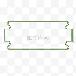 简约清新几何线条图片_清新简约线条新媒体标题框