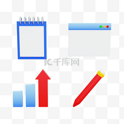 3DC4D立体商务便利贴数据铅笔图标