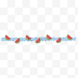 夏季水果西瓜手绘水彩分割线分隔