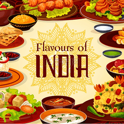 咖喱角图片_印度餐厅菜单，正宗的传统印度美