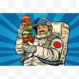 汉堡大图片_大胡子宇航员与巨型汉堡