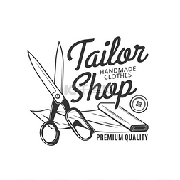 剪刀和针图片_缝纫工具和面料的裁缝店图标，时