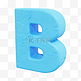 3D立体粘土风蓝色字母B