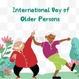 国际老年人日图片_国际老年人节跳舞