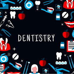 牙科广告图片_带有图标的牙科横幅口腔医学牙科